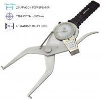 Нутромер рычажный индикаторный МЕГЕОН 80135 купить по низкой цене | МАКСПРОФИТ