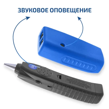 Кабельный тестер- трассоискатель МЕГЕОН 40060 купить по низкой цене | МАКСПРОФИТ