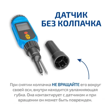 Цифровой рН-метр МЕГЕОН 17221 купить по низкой цене | МАКСПРОФИТ